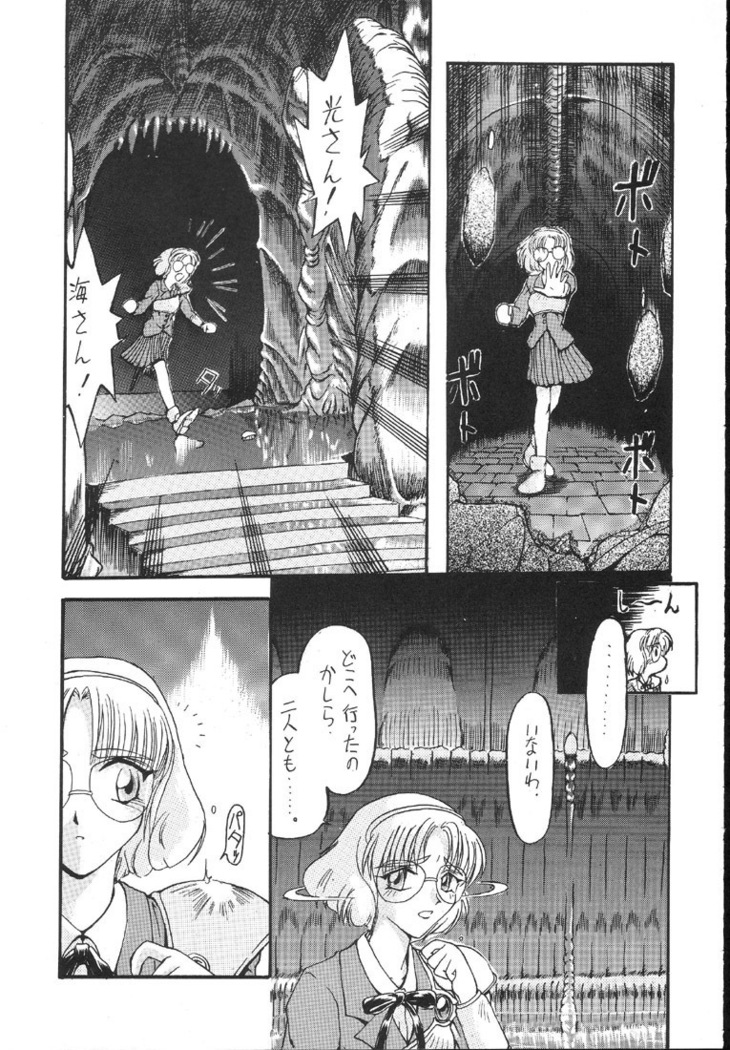 Kantsubaki no Ma