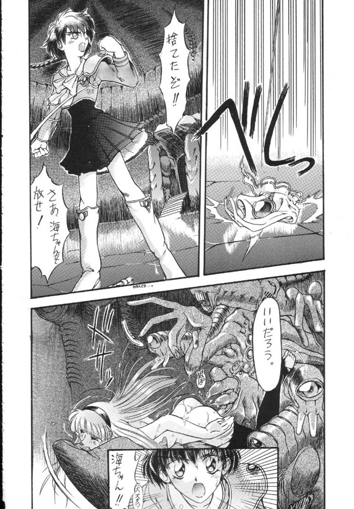 Kantsubaki no Ma