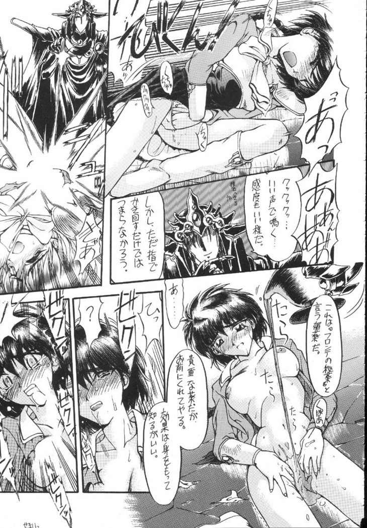 Kantsubaki no Ma
