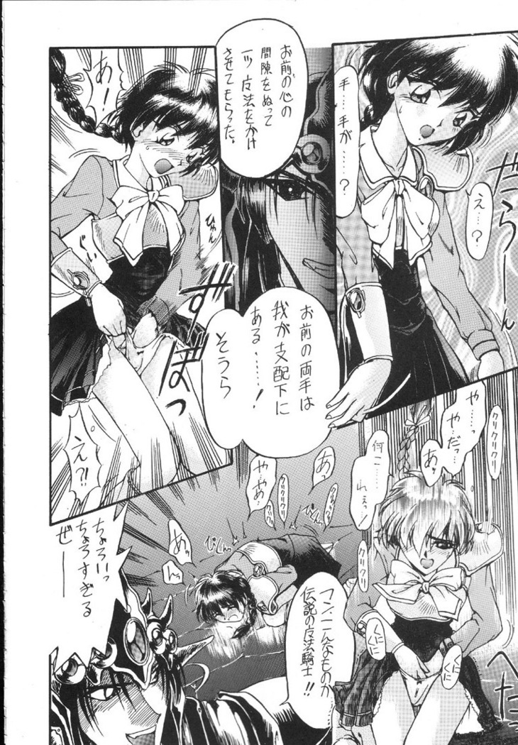 Kantsubaki no Ma