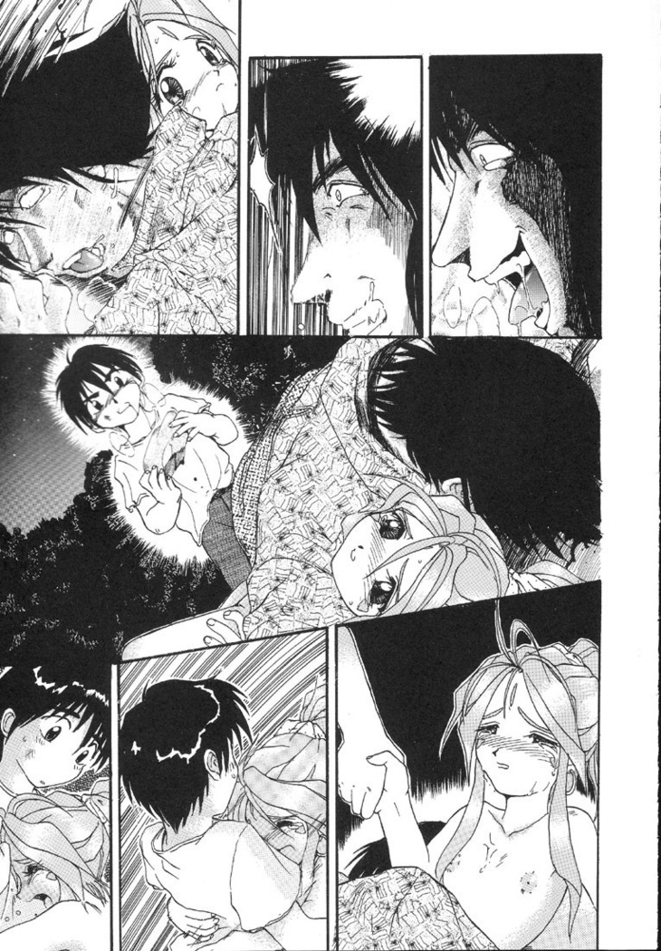 Kantsubaki no Ma