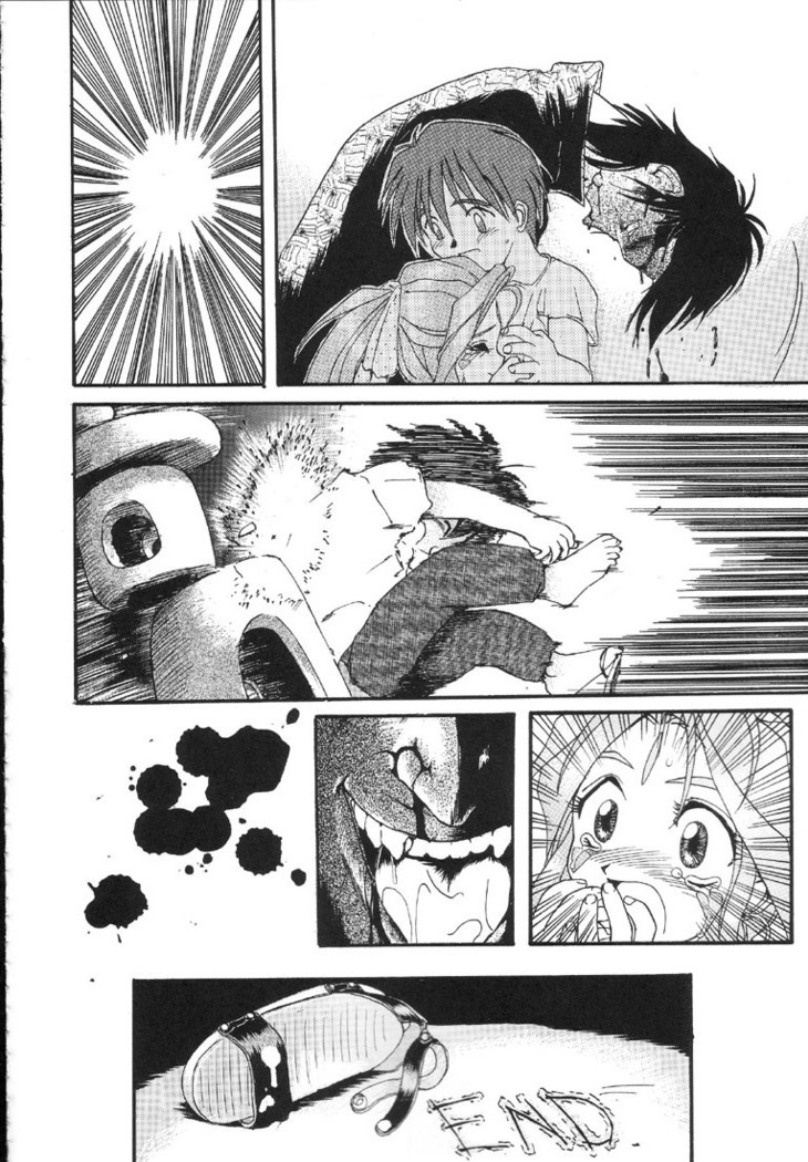 Kantsubaki no Ma