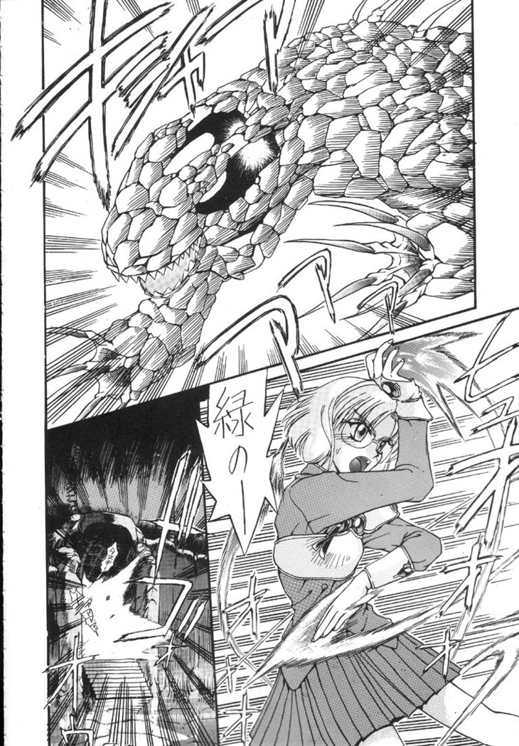 Kantsubaki no Ma