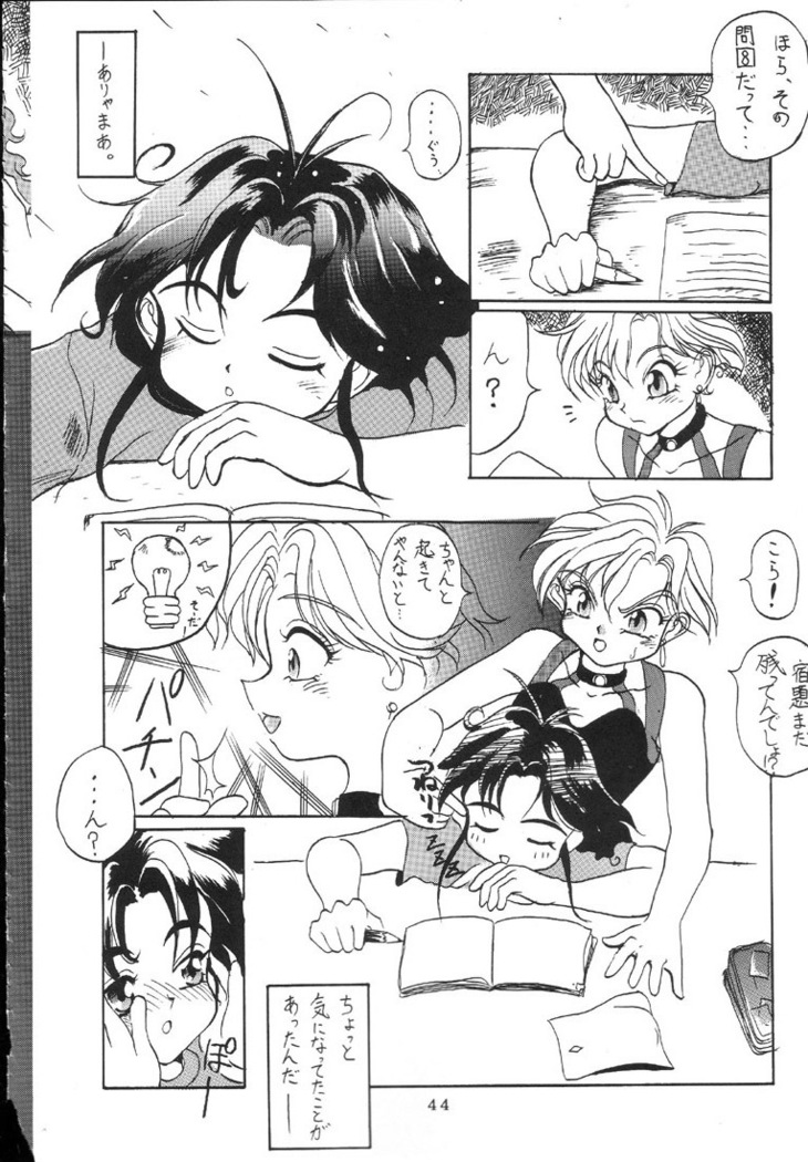 Kantsubaki no Ma