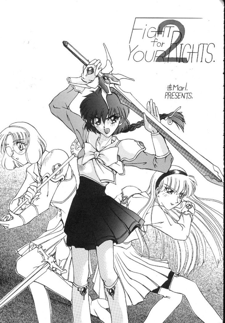 Kantsubaki no Ma