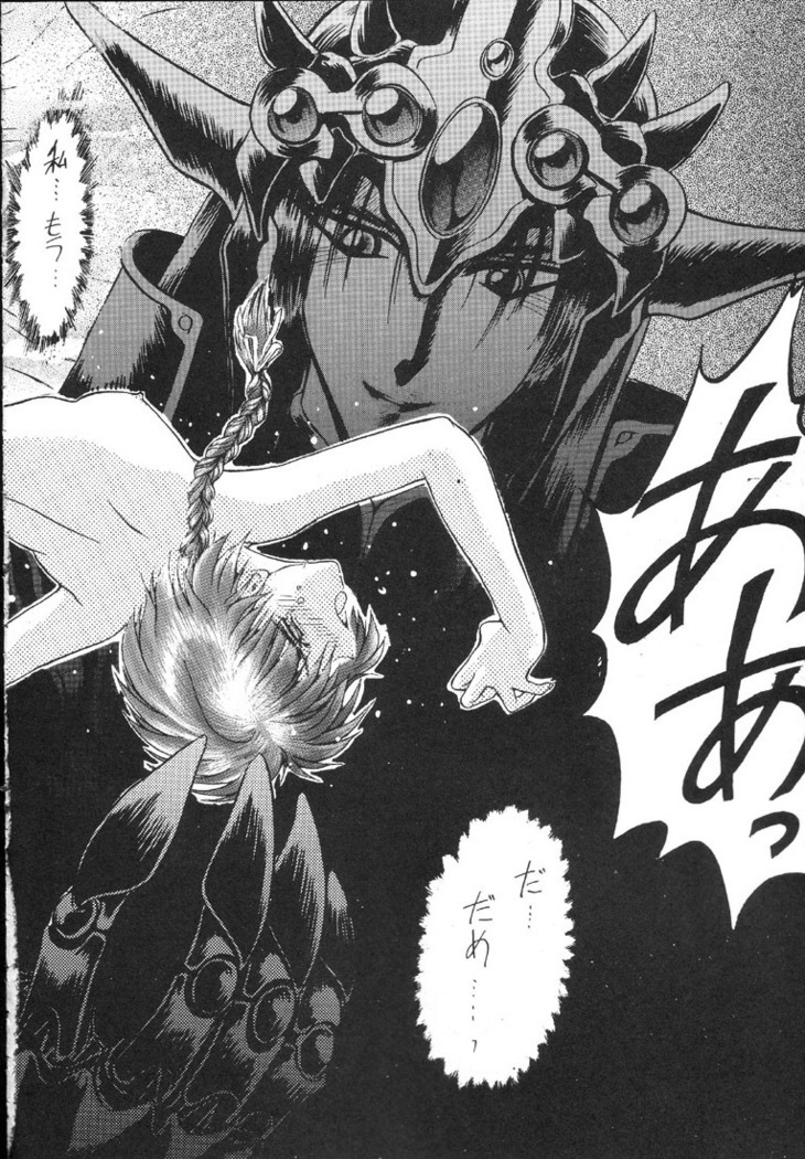 Kantsubaki no Ma