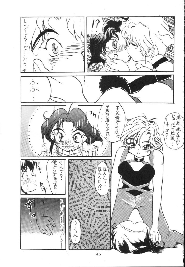 Kantsubaki no Ma