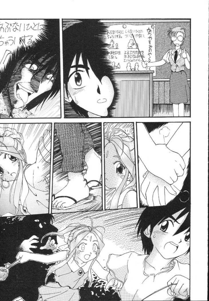 Kantsubaki no Ma