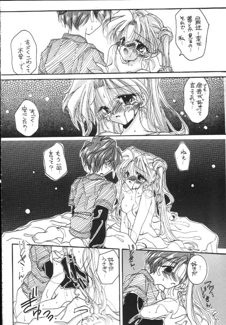 Kantsubaki no Ma