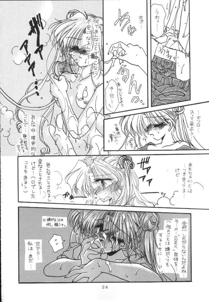 Kantsubaki no Ma