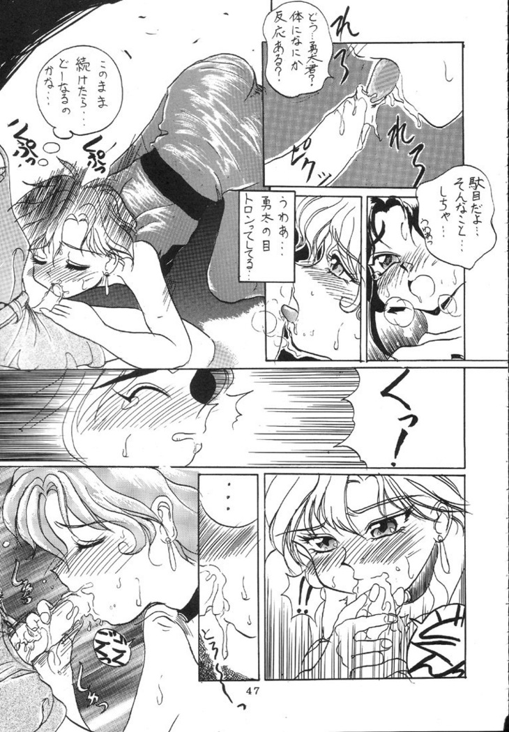 Kantsubaki no Ma