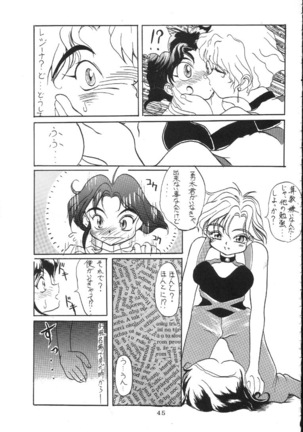 Kantsubaki no Ma Page #44