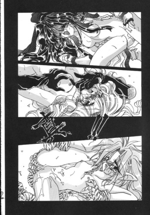 Kantsubaki no Ma Page #39