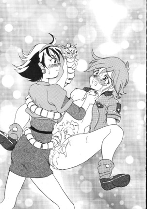 Kantsubaki no Ma Page #92