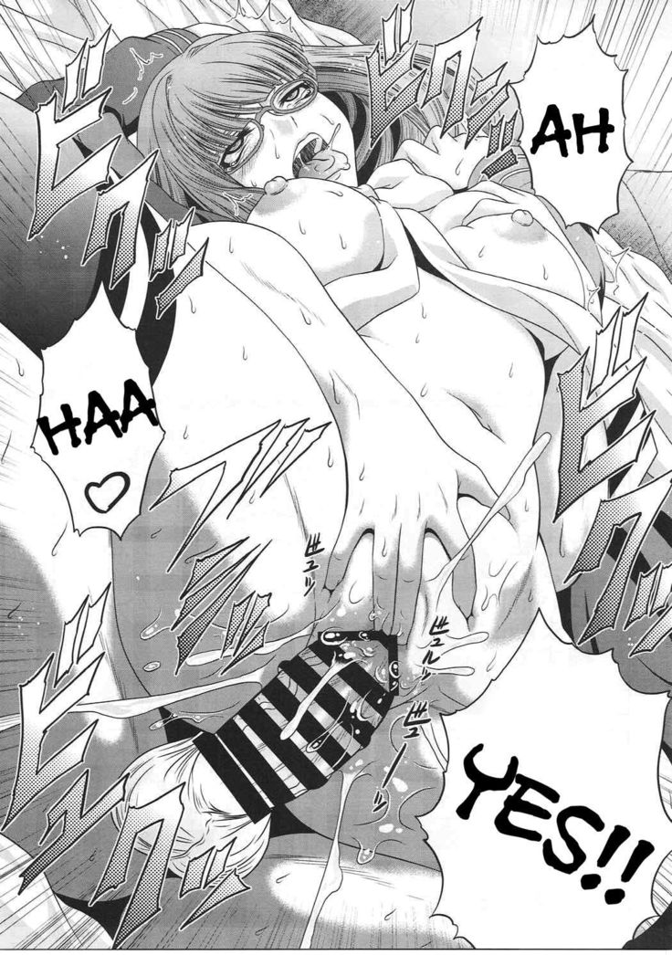 Uchi no Hiei-san