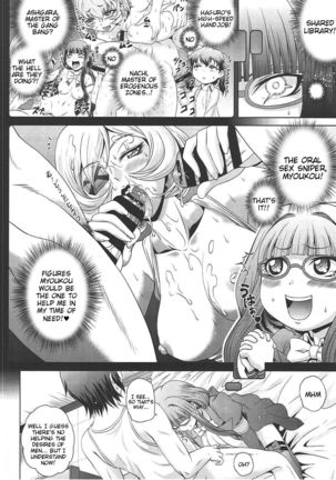 Uchi no Hiei-san - Page 7