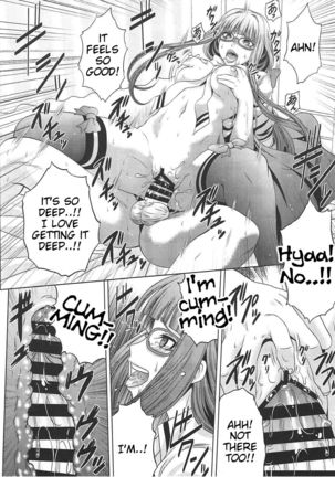 Uchi no Hiei-san - Page 15