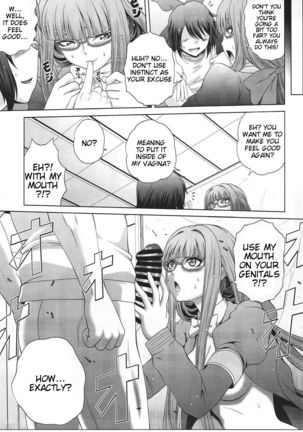 Uchi no Hiei-san - Page 6