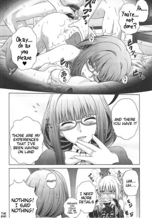 Uchi no Hiei-san - Page 17