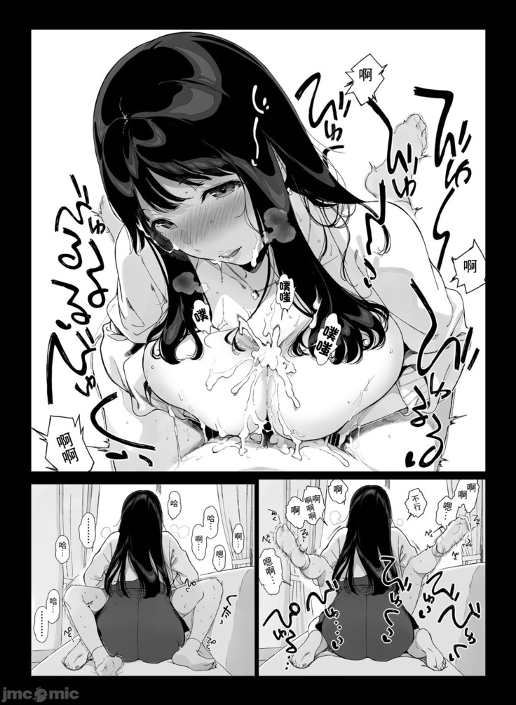 Gaming Harem 2