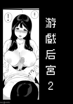 Image 10690922