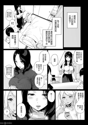 Image 10690929