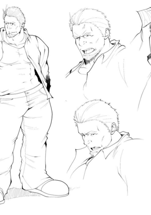 Rakugaki art Page #206
