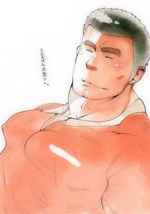 Rakugaki art Page #225