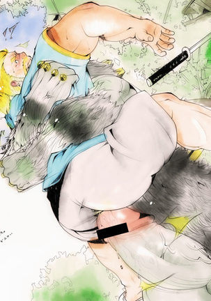 Rakugaki art Page #220