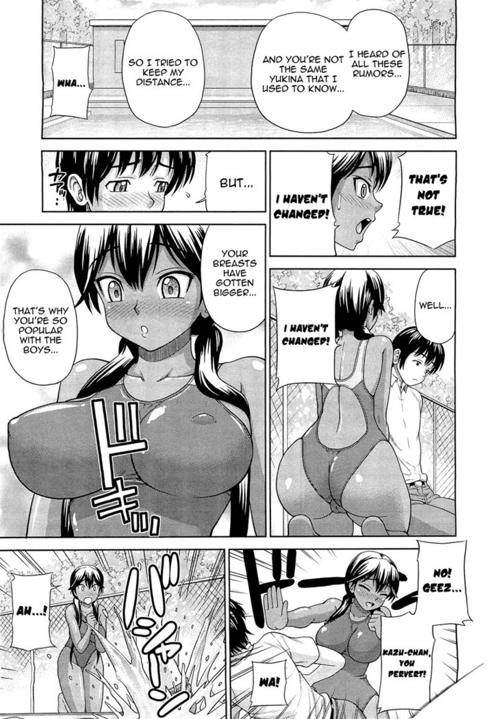 When She Changes into a Swimsuit