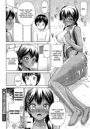 When She Changes into a Swimsuit Page #24