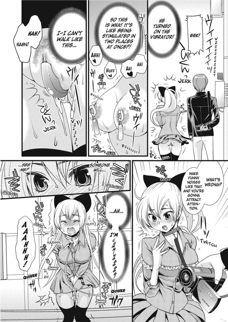 Puppy Lust
