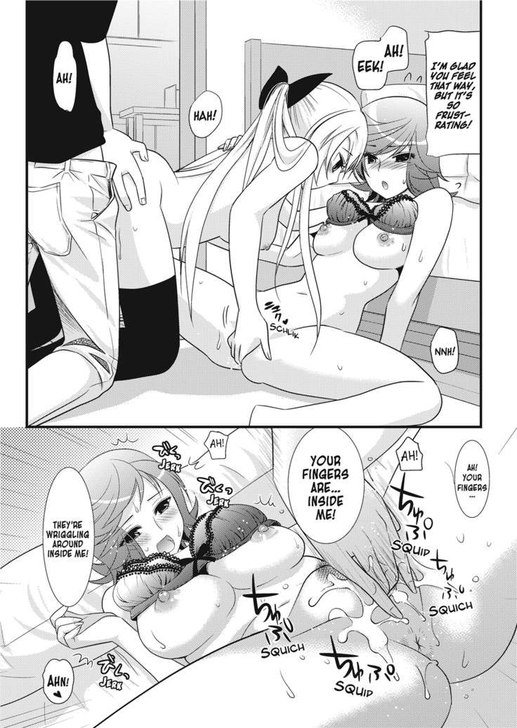 Puppy Lust