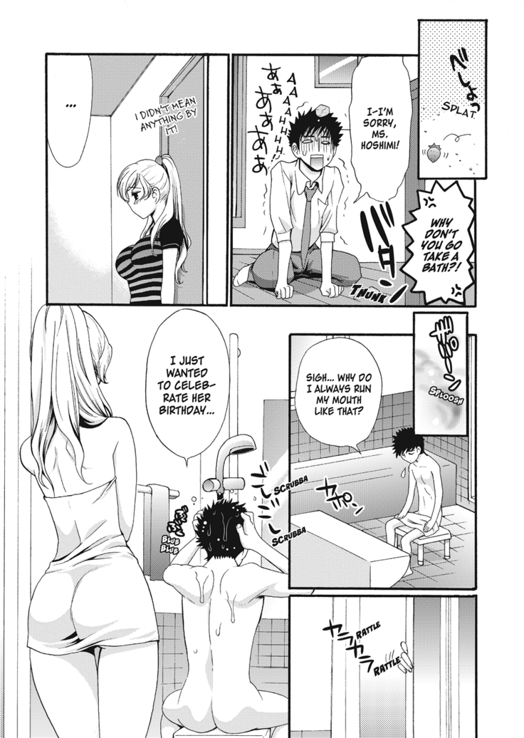 Puppy Lust