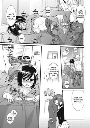 Puppy Lust Page #169