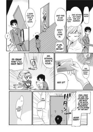 Puppy Lust Page #152