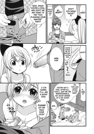 Puppy Lust Page #21