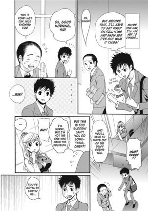 Puppy Lust Page #148