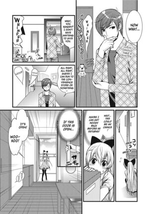 Puppy Lust Page #15
