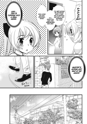 Puppy Lust Page #109