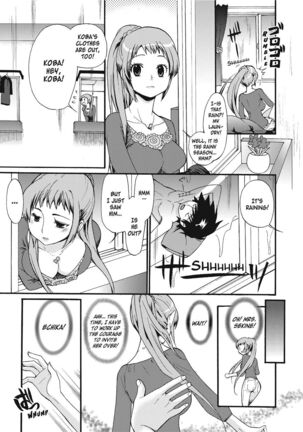 Puppy Lust Page #133