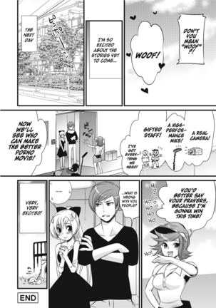 Puppy Lust Page #126