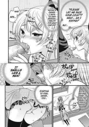 Puppy Lust Page #22