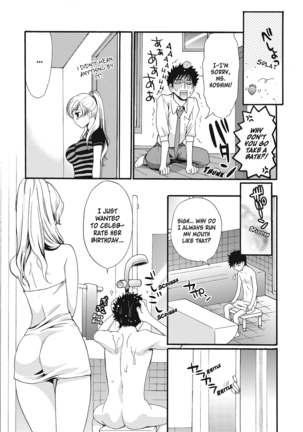 Puppy Lust Page #155
