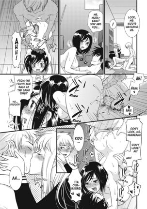 Puppy Lust Page #179