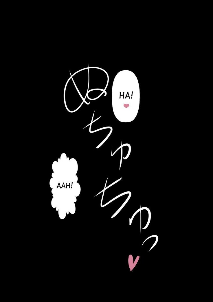 Musume no Kyoudai no Anoko o Watashi ga Yuuwaku Shiteshimatta Hi