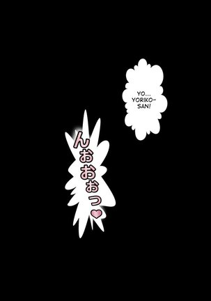 Musume no Kyoudai no Anoko o Watashi ga Yuuwaku Shiteshimatta Hi Page #201