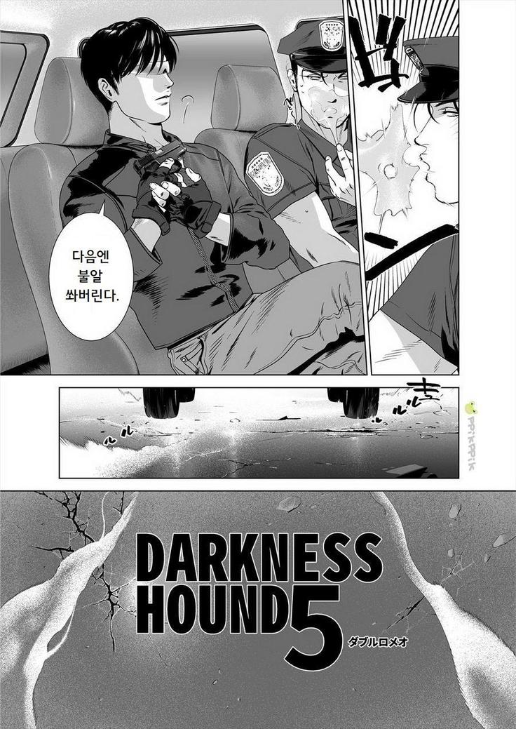 DARKNESS HOUND 5