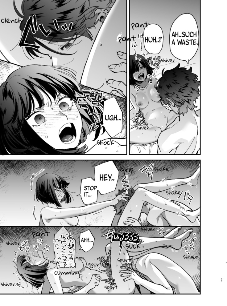 Sucked Dry By My Vampire Friend | Nekokaburi Kyuuketsuki ni Honenozui made Tabetsuku sareru