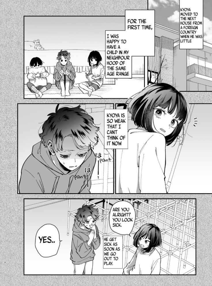 Sucked Dry By My Vampire Friend | Nekokaburi Kyuuketsuki ni Honenozui made Tabetsuku sareru